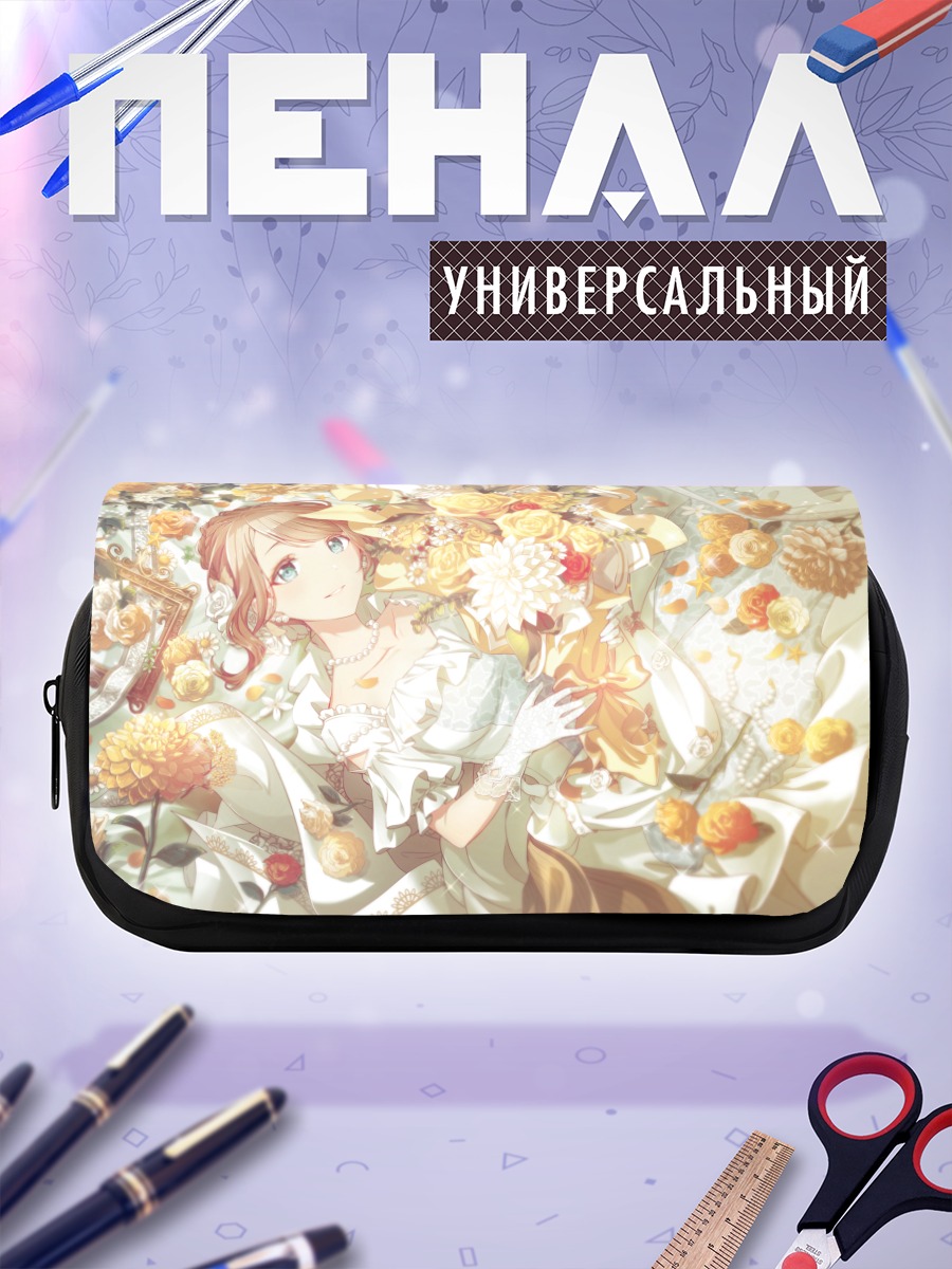 Пенал-косметичка Хонами Мочидзуки в цветах