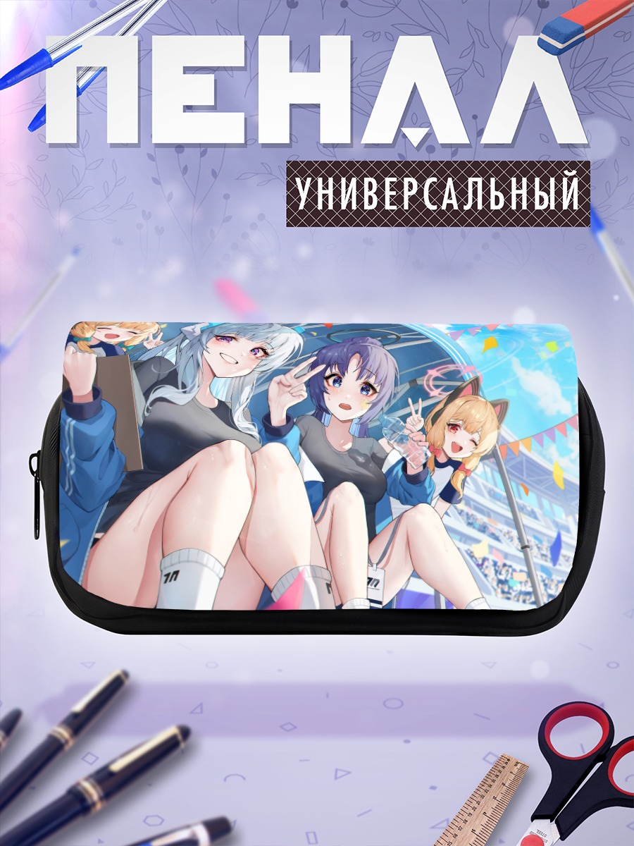 Пенал-косметичка Юука Хаясе и подруги