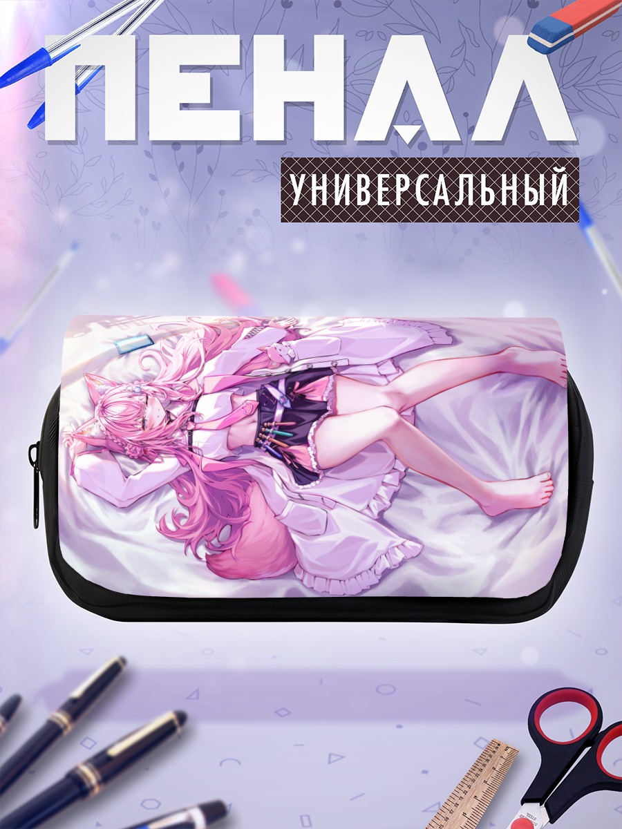 Пенал-косметичка Койори Хакуи в постели