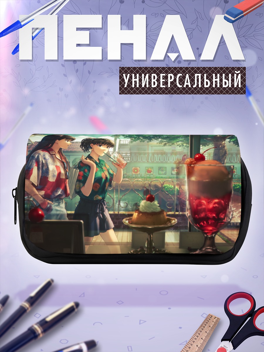 Пенал-косметичка Летний перекус с вишней
