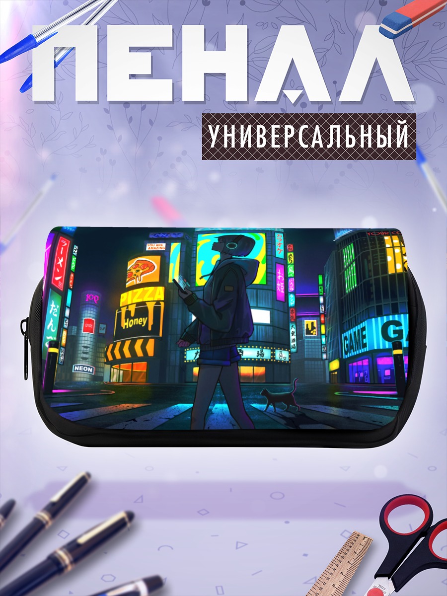 Пенал-косметичка Кот в ночном городе