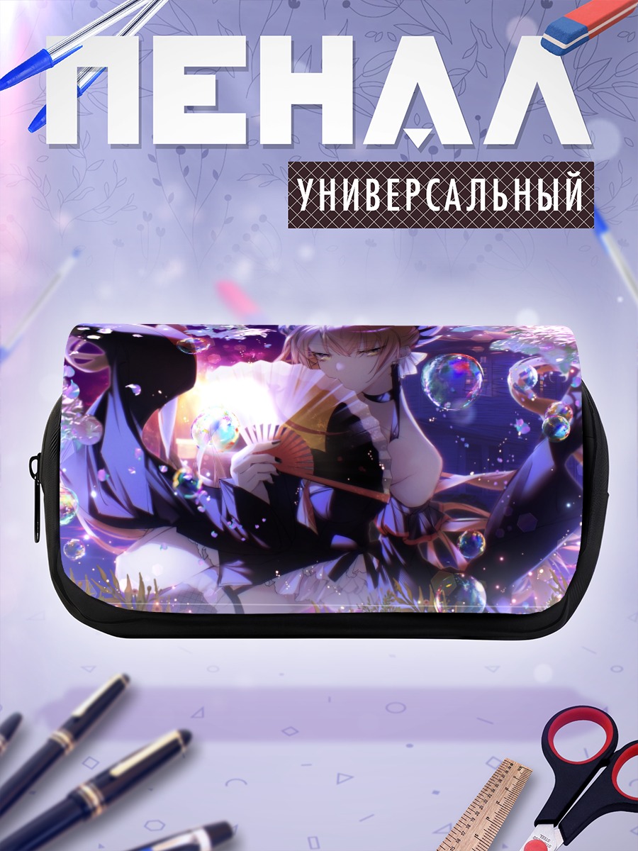 Пенал-косметичка Беллона Одинокий Полумесяц