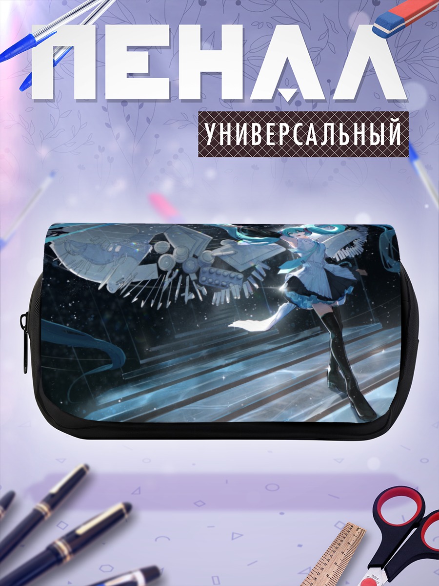 Пенал-косметичка Мику Хацунэ в цифровом мире