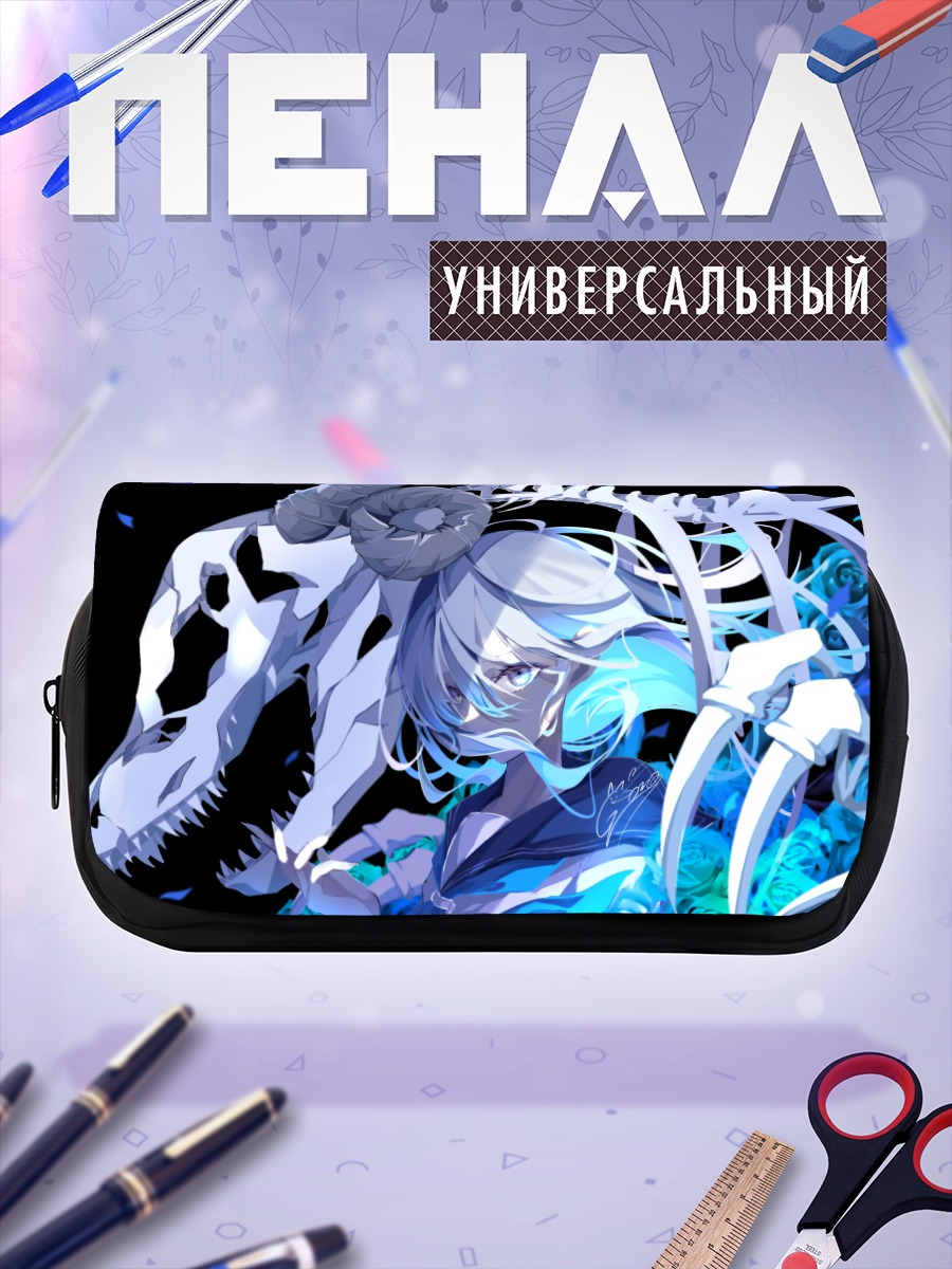 Пенал-косметичка Беловолосая с рогами
