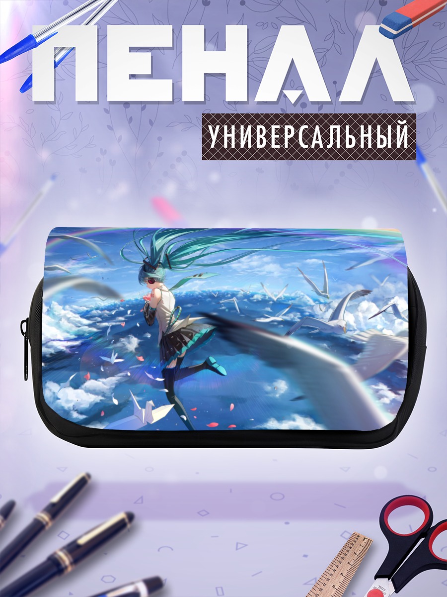 Пенал-косметичка Мику Хацунэ в облаках
