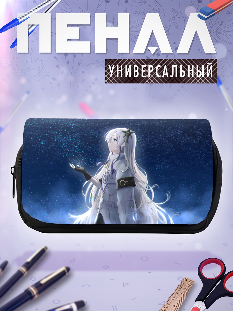 Пенал-косметичка Секай в звездах