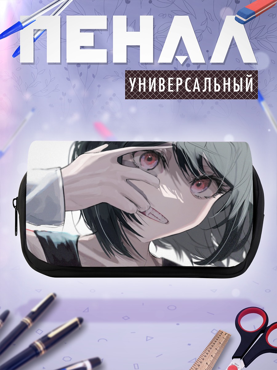 Пенал-косметичка Сиорико Мифунэ в задумчивости