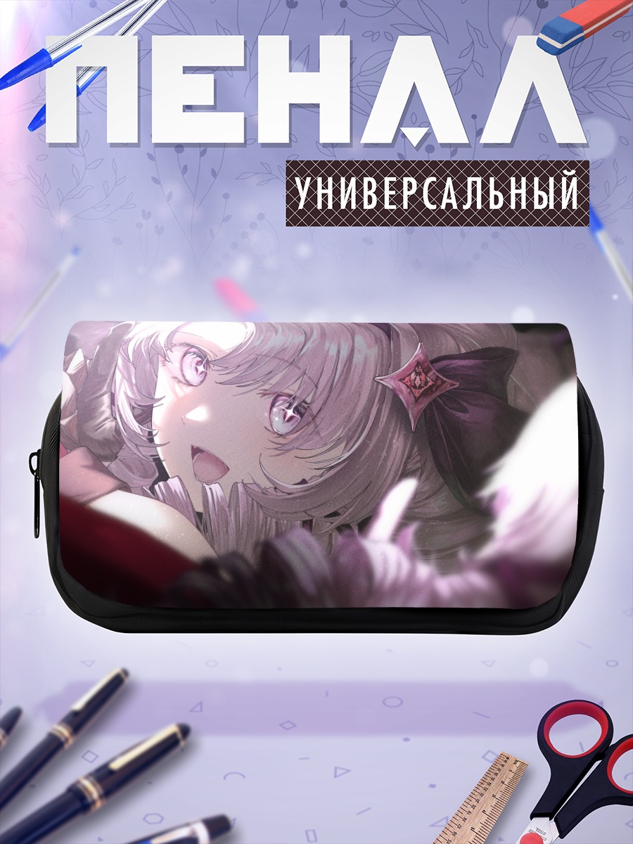 Пенал-косметичка Саломе Хякумантенбара
