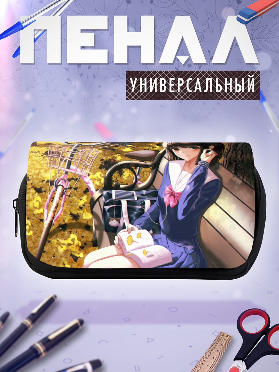 Пенал-косметичка Осенний отдых в лесу