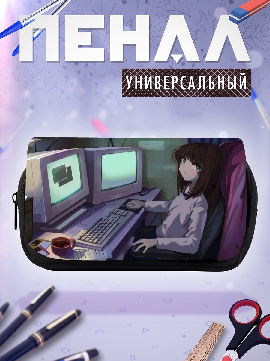 Пенал-косметичка Лэйн Ивакура за компьютером