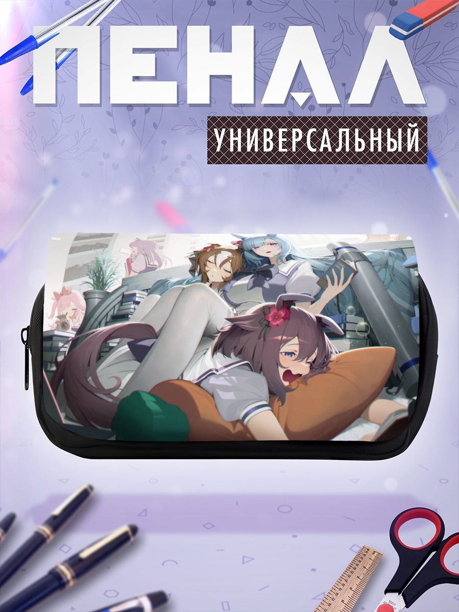Пенал-косметичка Меджиро Маккуин и подруги