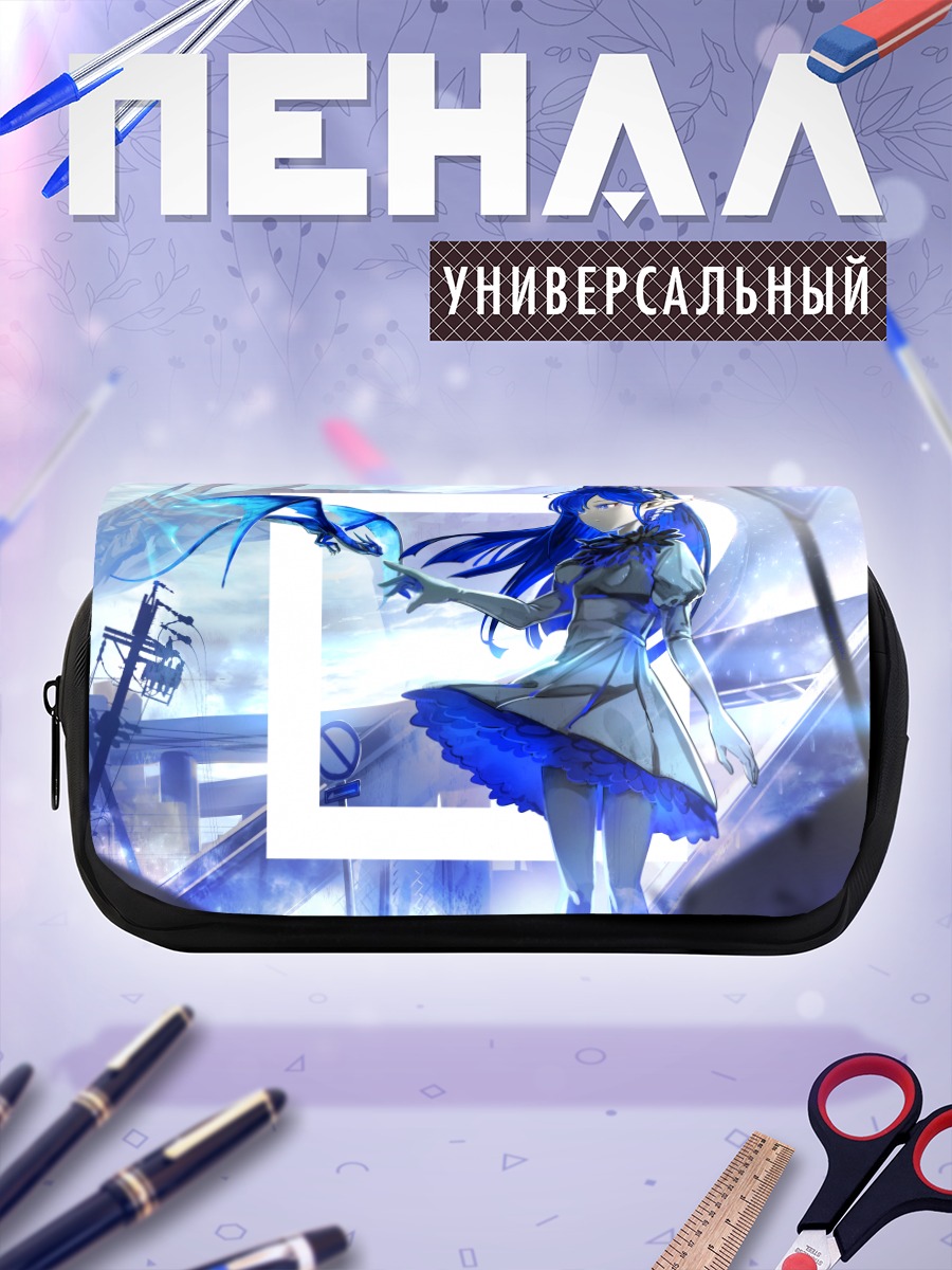 Пенал-косметичка Девушка с драконом