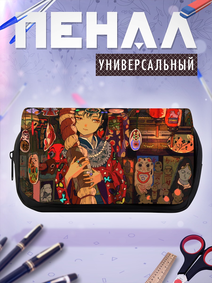 Пенал-косметичка Кукла в кимоно