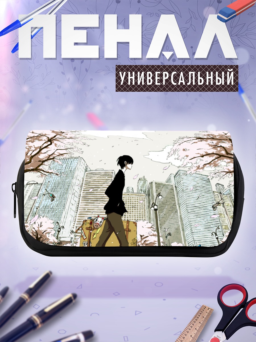 Пенал-косметичка Парень в городе