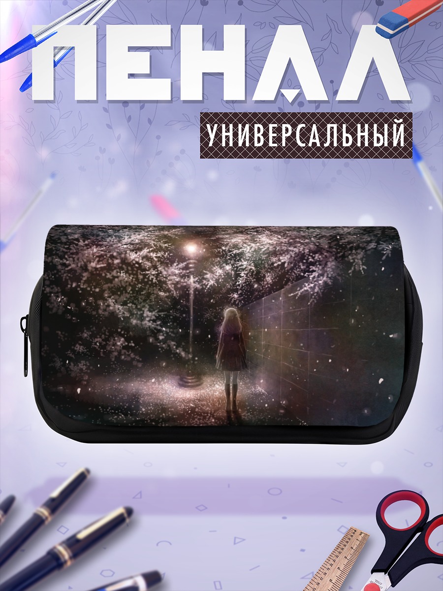 Пенал-косметичка Ночь под сакурой