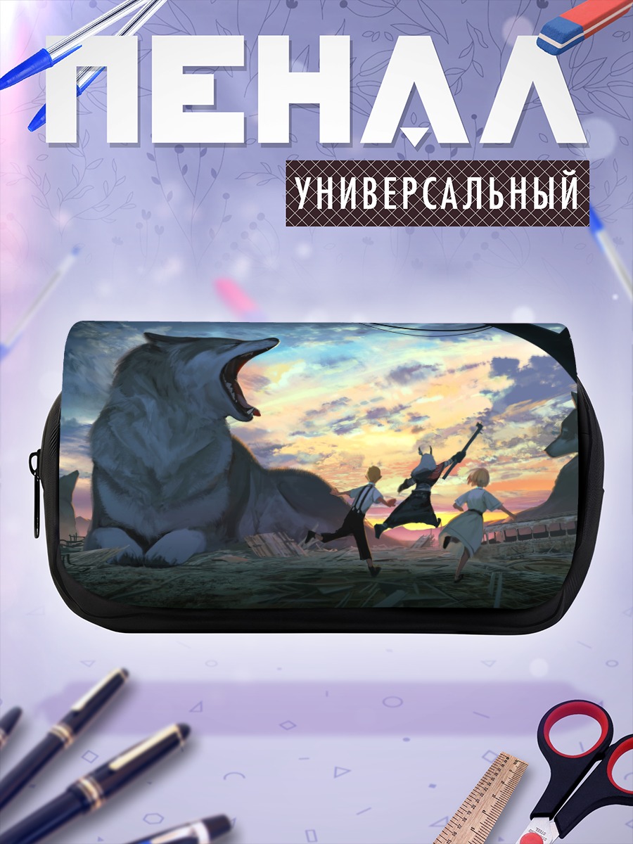 Пенал-косметичка Волк на закате