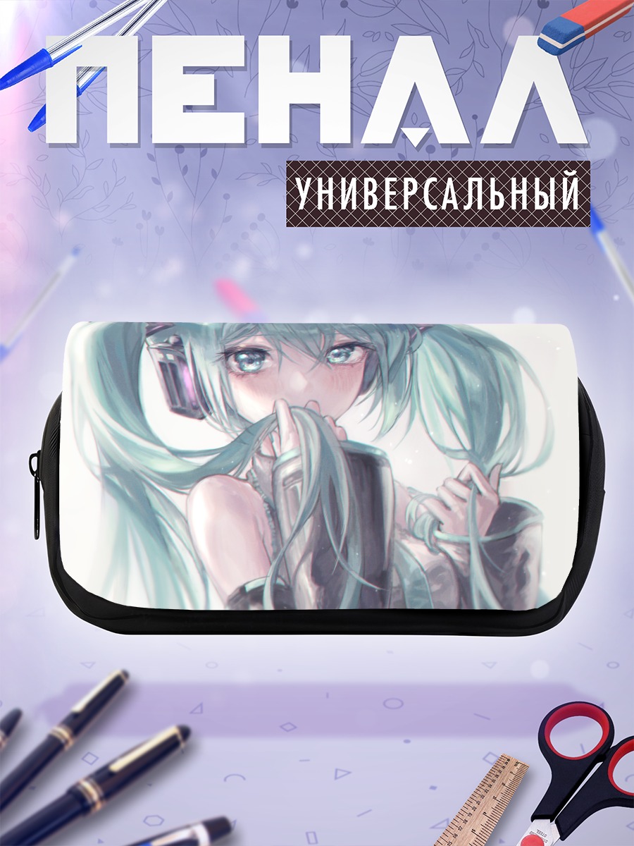 Пенал-косметичка Мику Хацунэ в наушниках