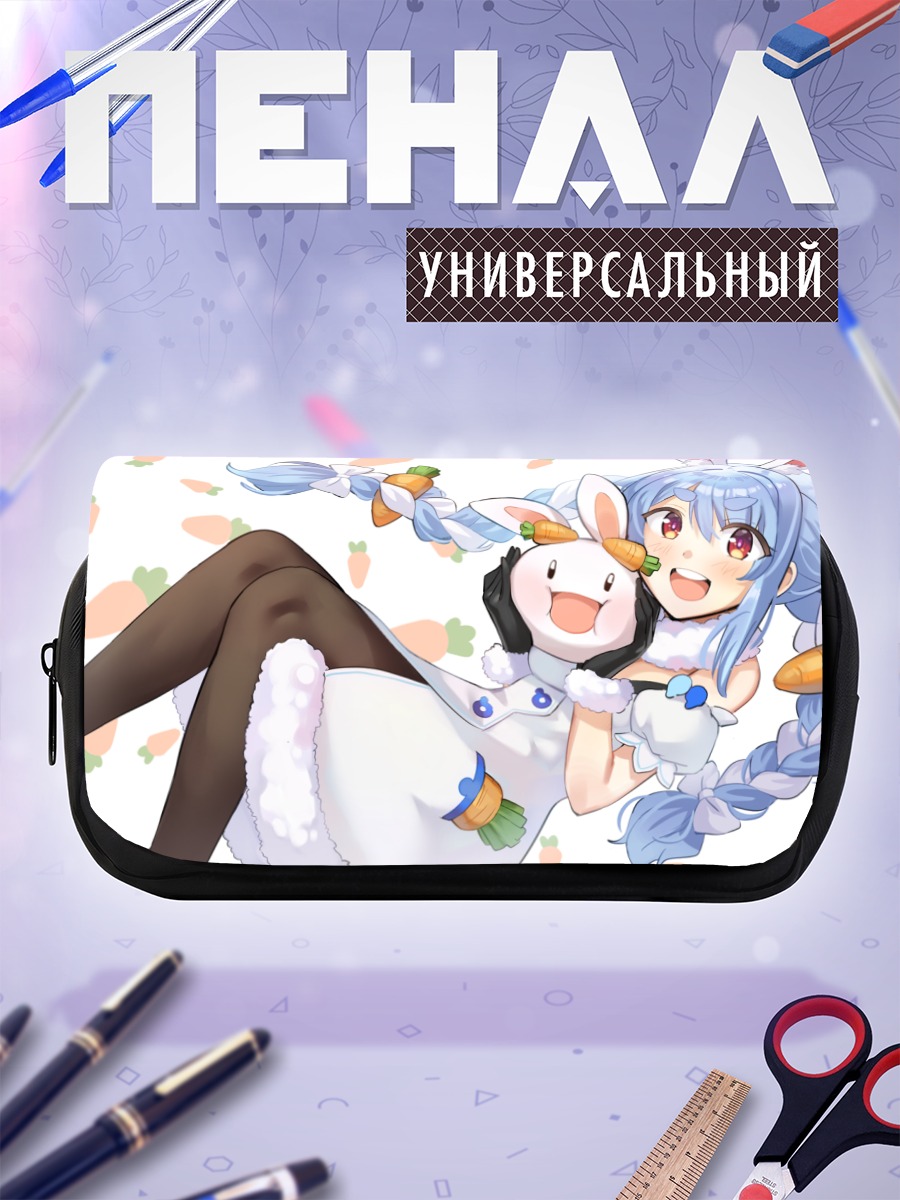 Пенал-косметичка Пекора Усада с морковкой