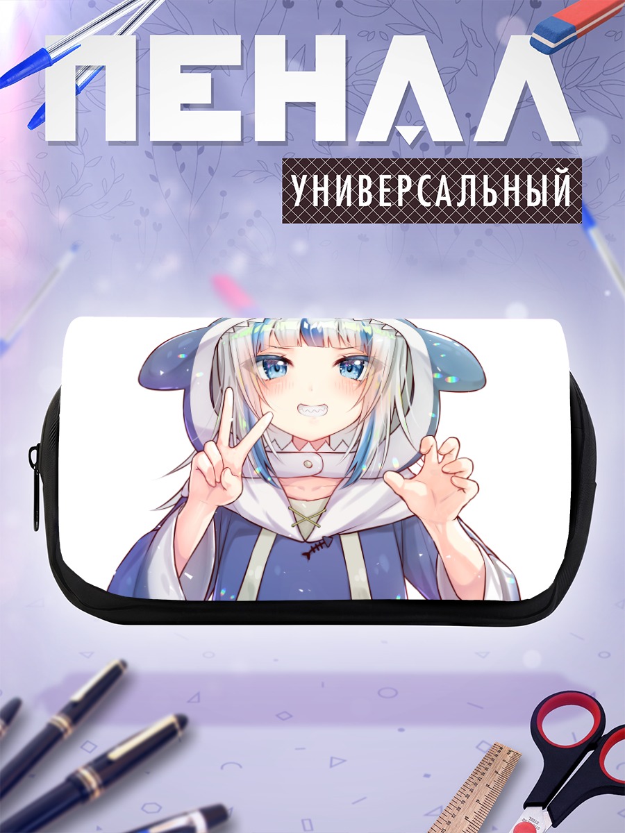 Пенал-косметичка Гавр Гура в худи