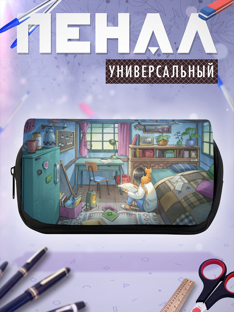 Пенал-косметичка Кот и книга
