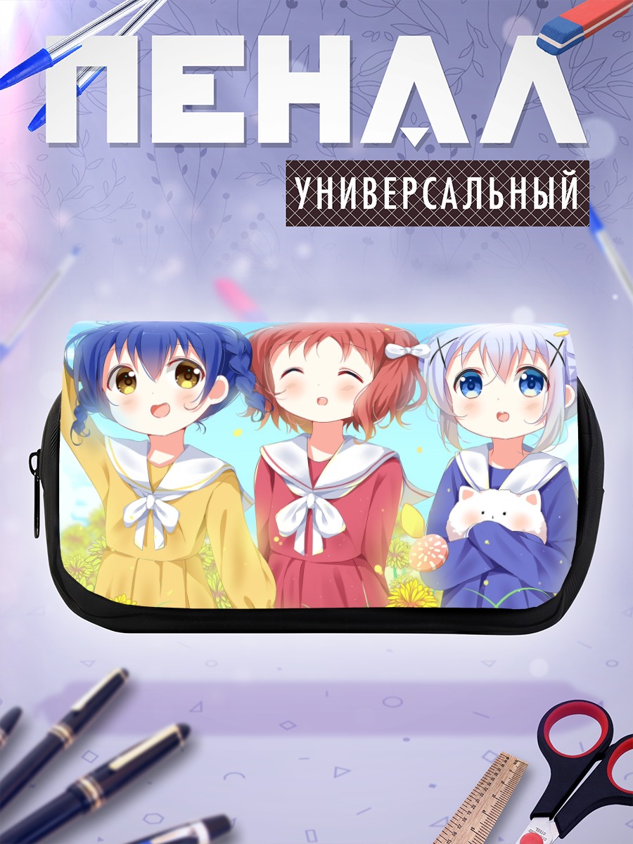 Пенал-косметичка Майя, Чино и Мегуми