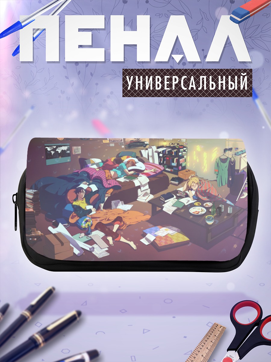 Пенал-косметичка Уютный студенческий быт