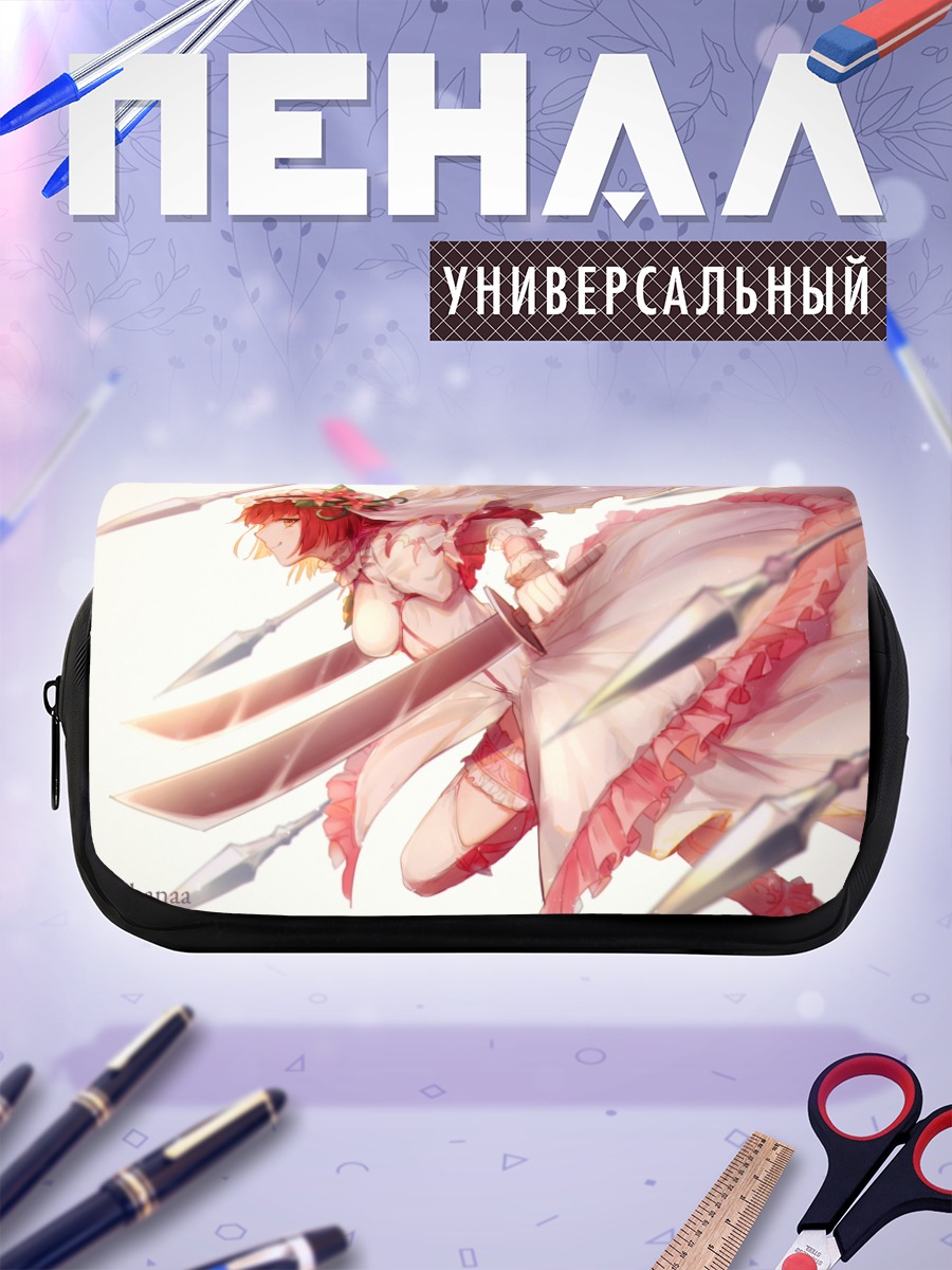Пенал-косметичка Зепар с мечами
