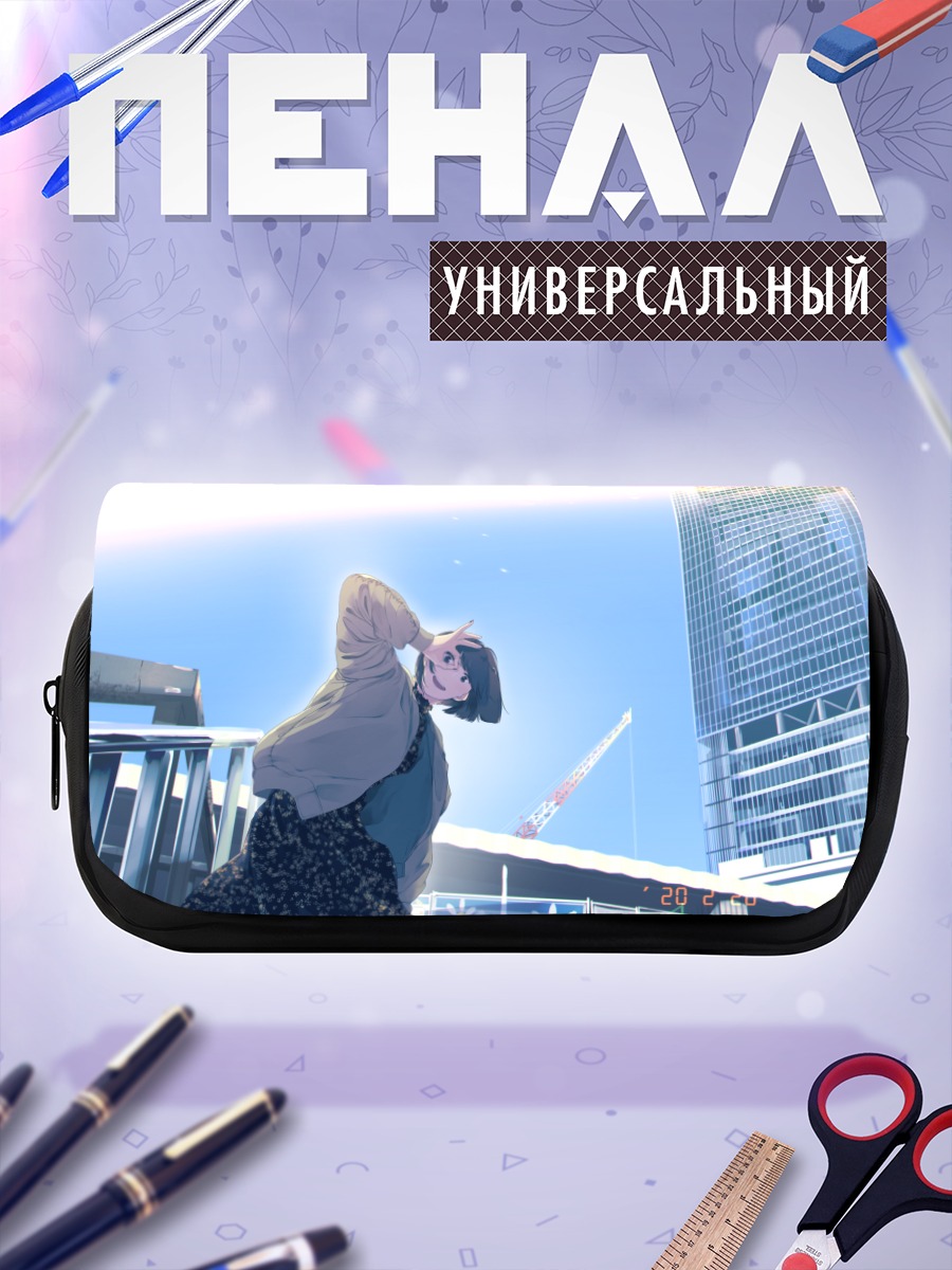 Пенал-косметичка Девушка в городе