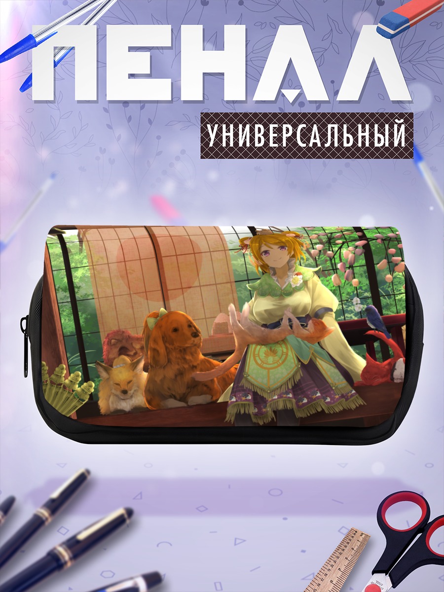 Пенал-косметичка Ханаё Коидзуми с собачками