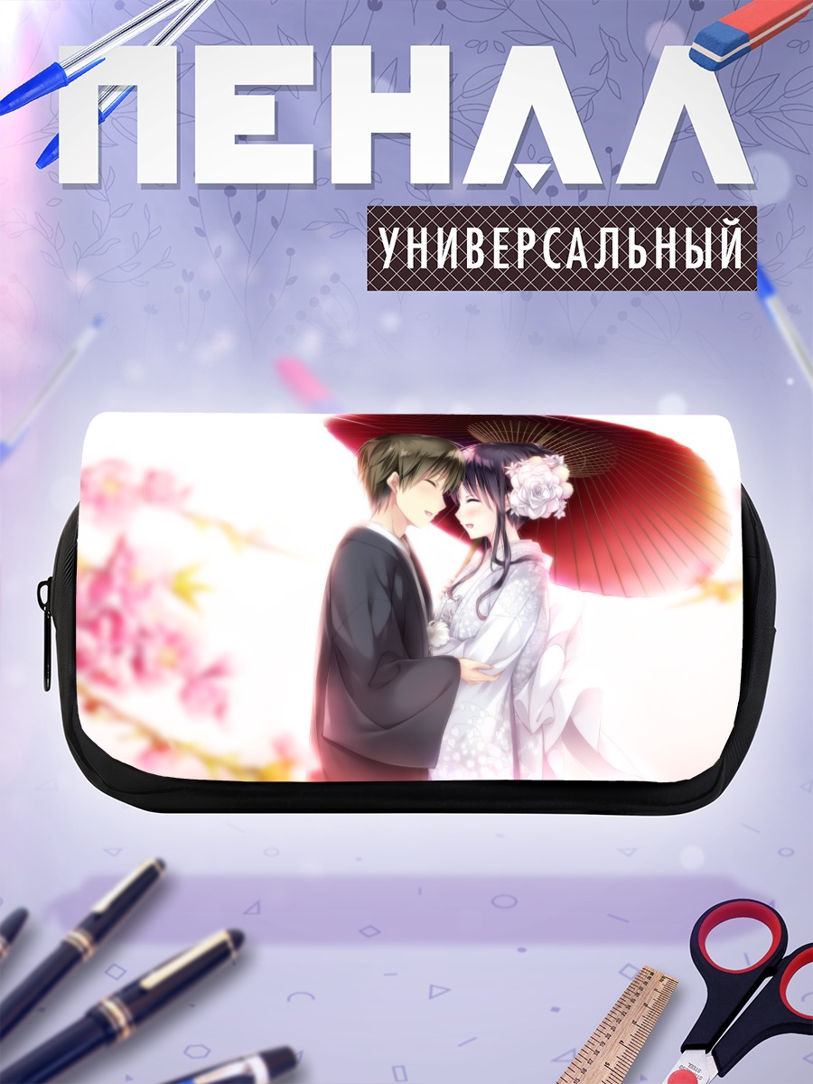 Пенал-косметичка Рэй Сумераги и Назуна