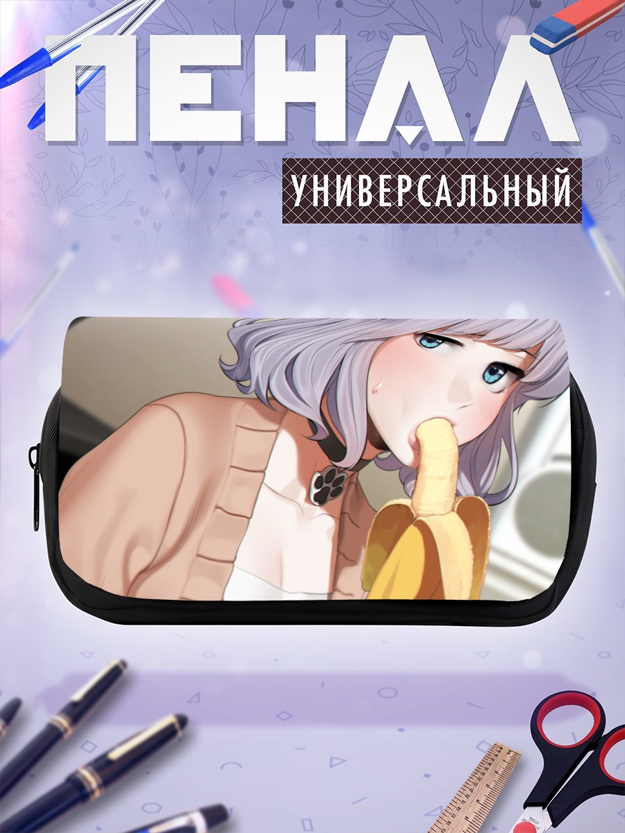 Пенал-косметичка Коичи Ай с бананом