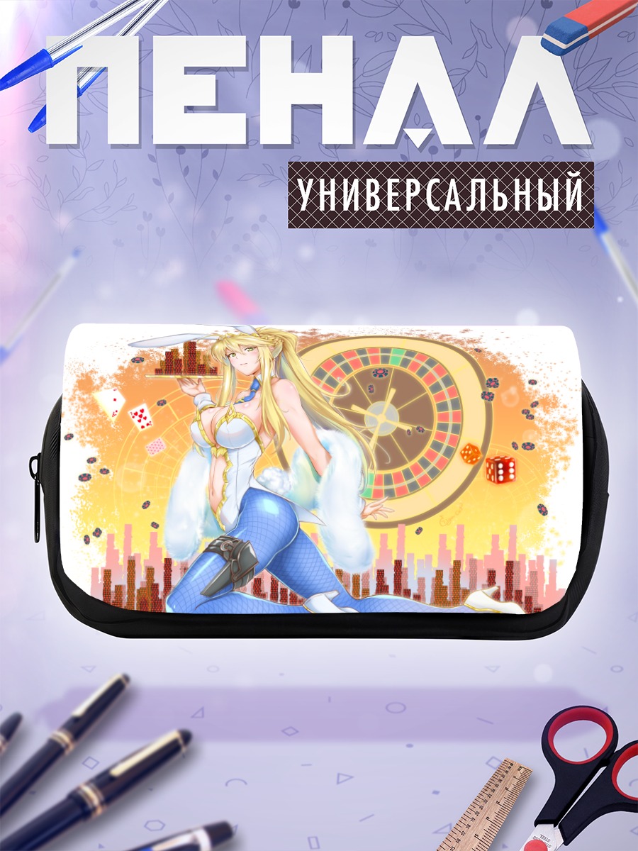 Пенал-косметичка Артурия Пендрагон в казино