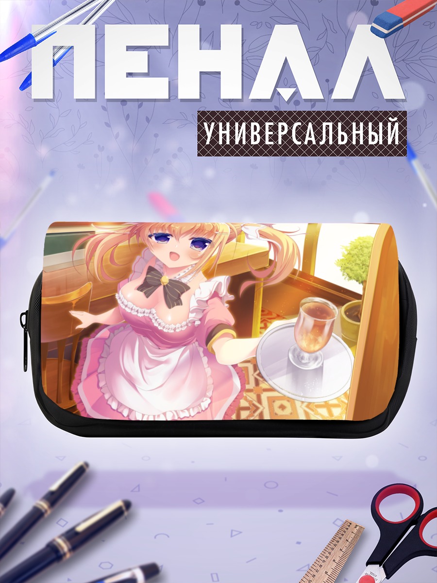 Пенал-косметичка Горничная с напитком
