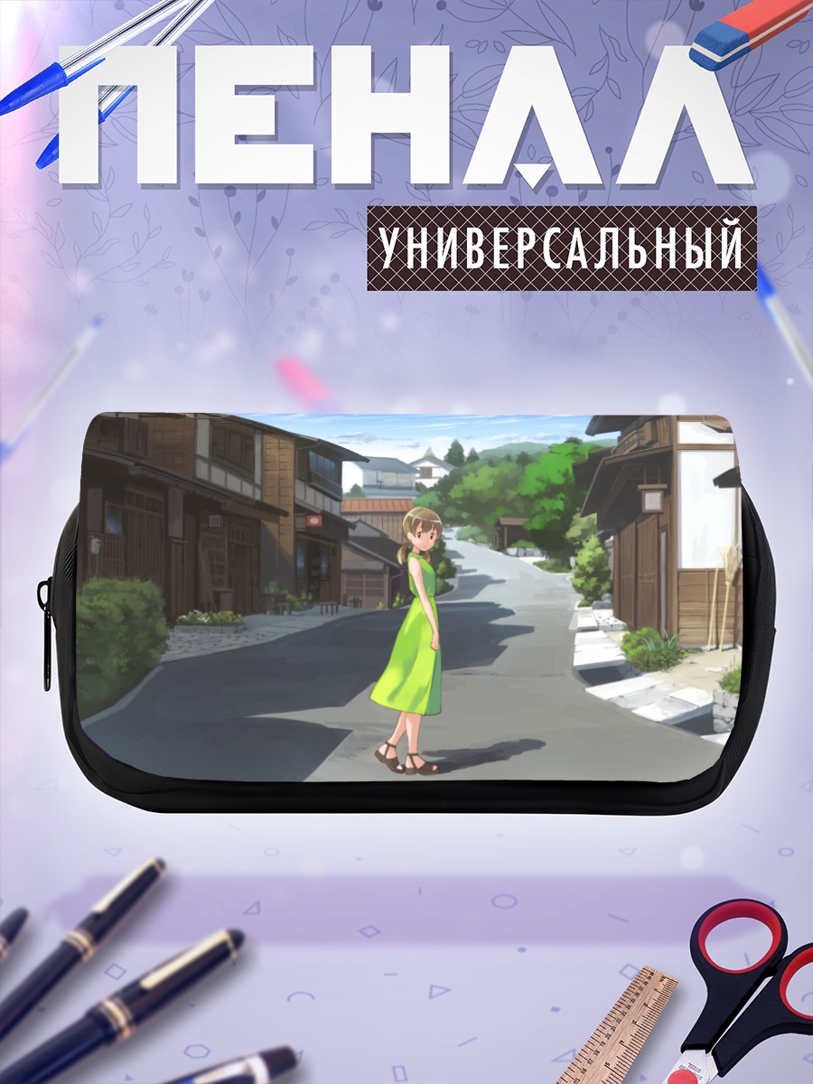 Пенал-косметичка Летнее платье в городе