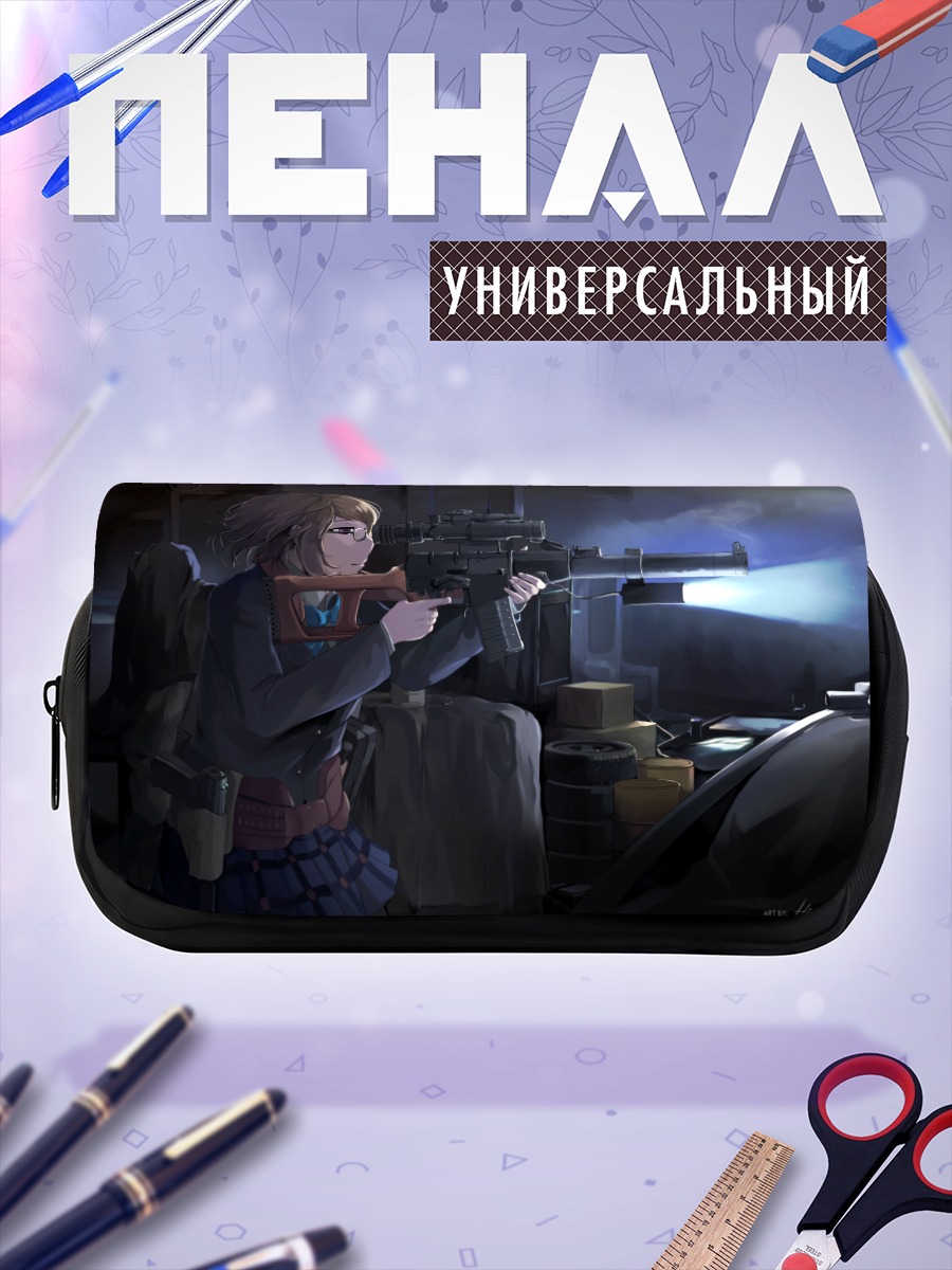 Пенал-косметичка Ханаё Коидзуми с винтовкой