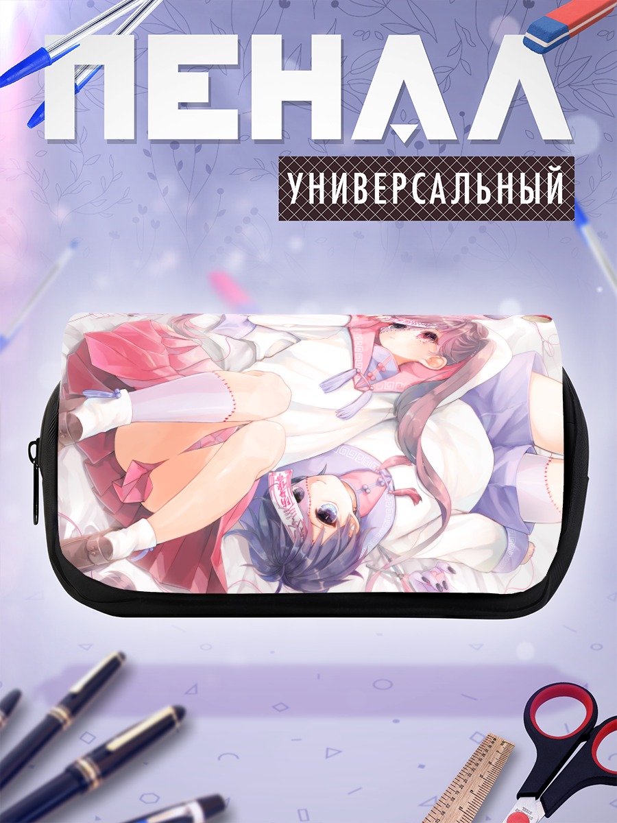 Пенал-косметичка Девочки в школе