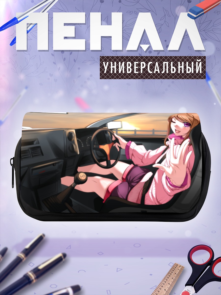Пенал-косметичка Девушка в авто