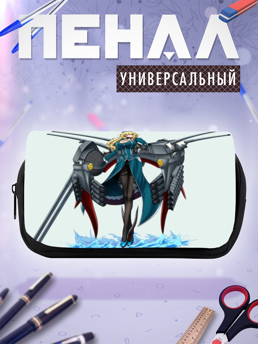 Пенал-косметичка Атаго на волнах