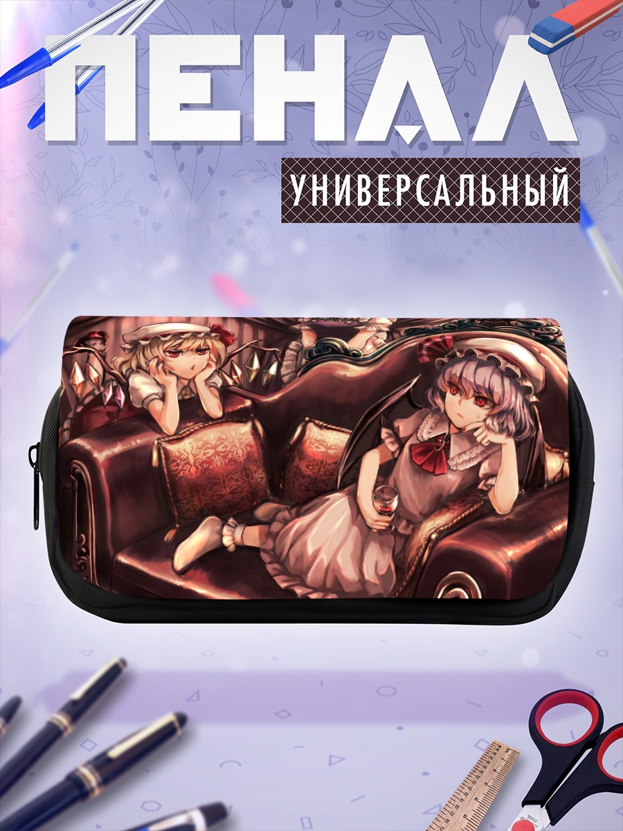 Пенал-косметичка Фландр Скарлет на диване