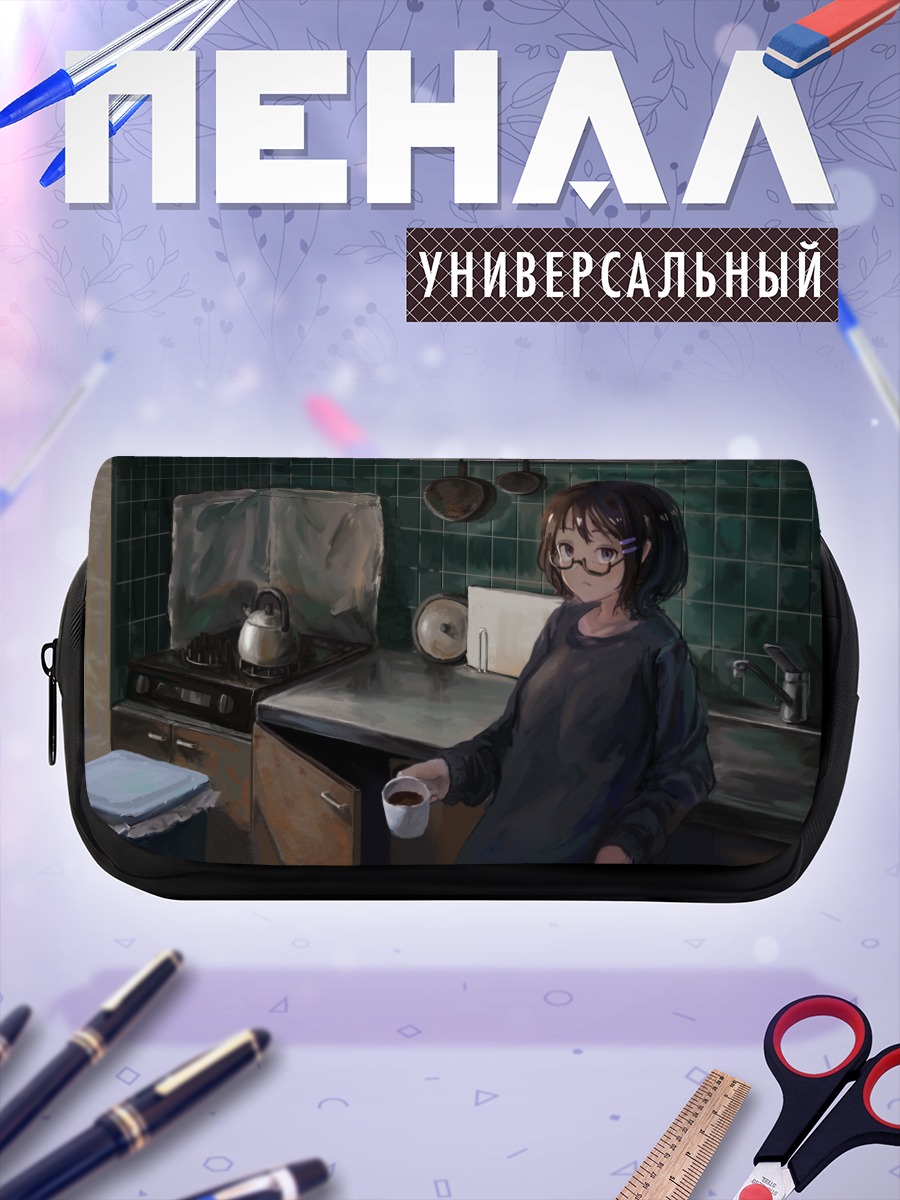 Пенал-косметичка Девушка с кофе