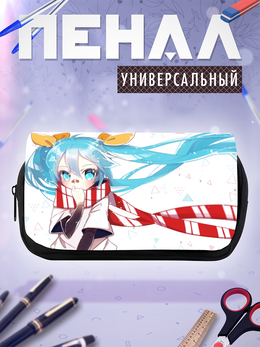 Пенал-косметичка Мику Хацунэ в шарфе