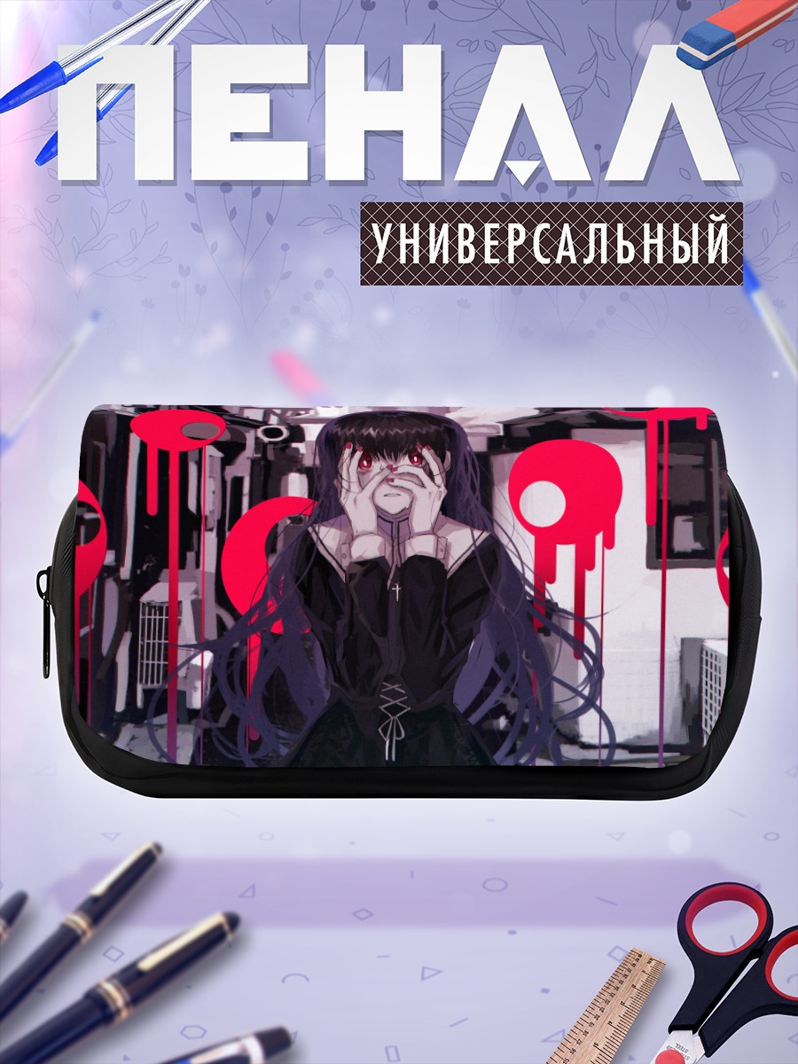 Пенал-косметичка Готическая девушка с крестом