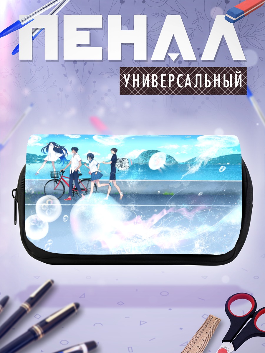 Пенал-косметичка Прогулка с велосипедом
