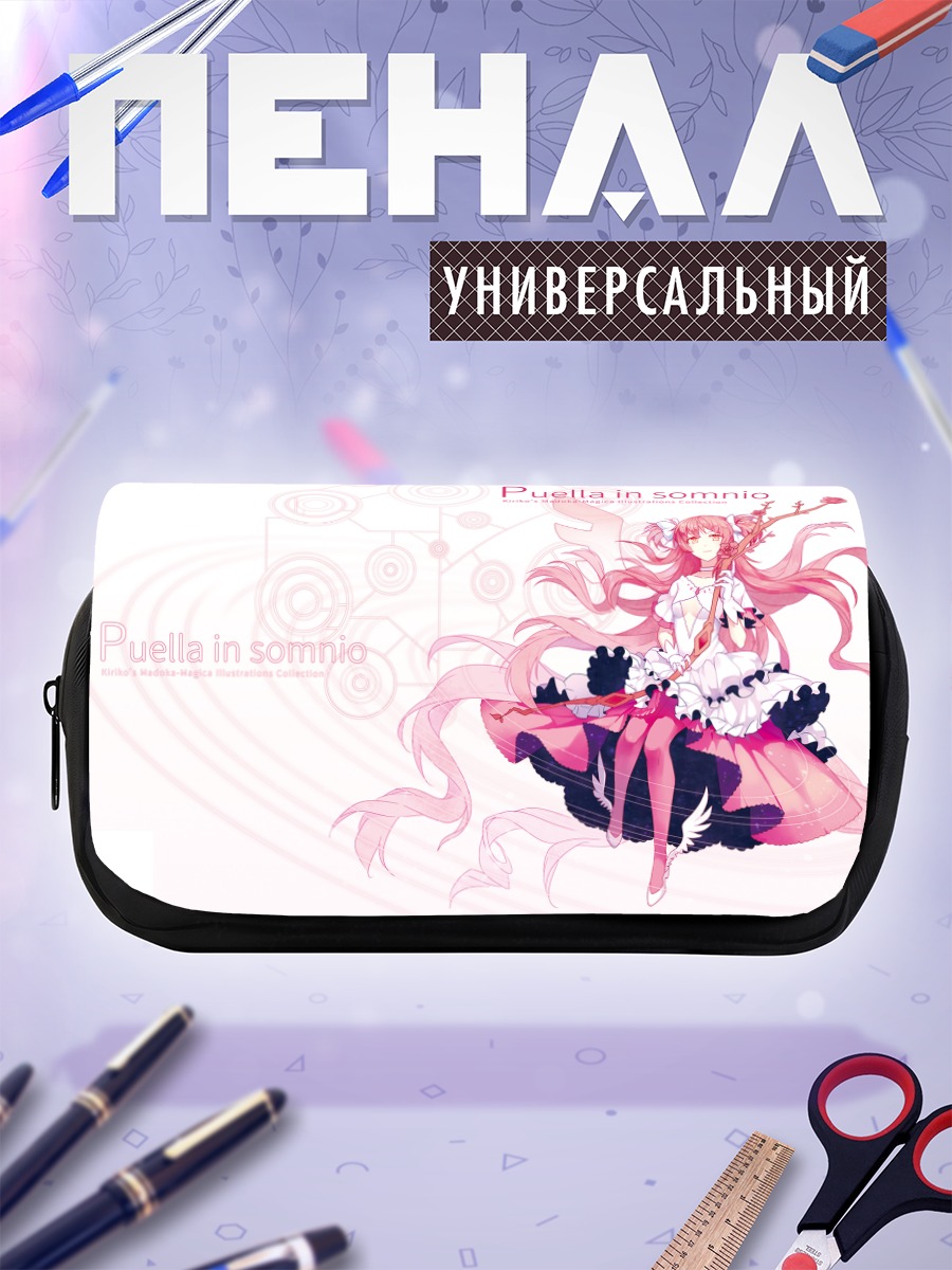 Пенал-косметичка Мадока Канамэ богиня