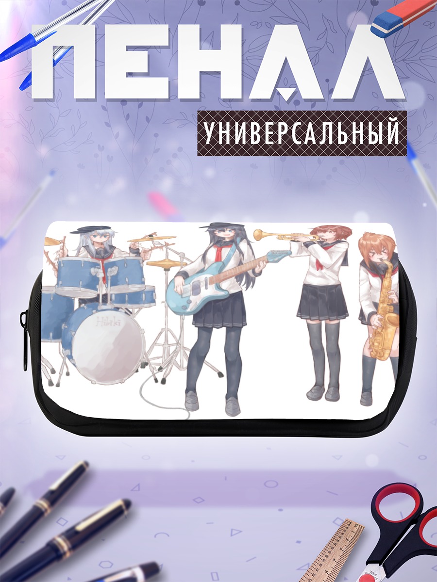 Пенал-косметичка Хибики и группа