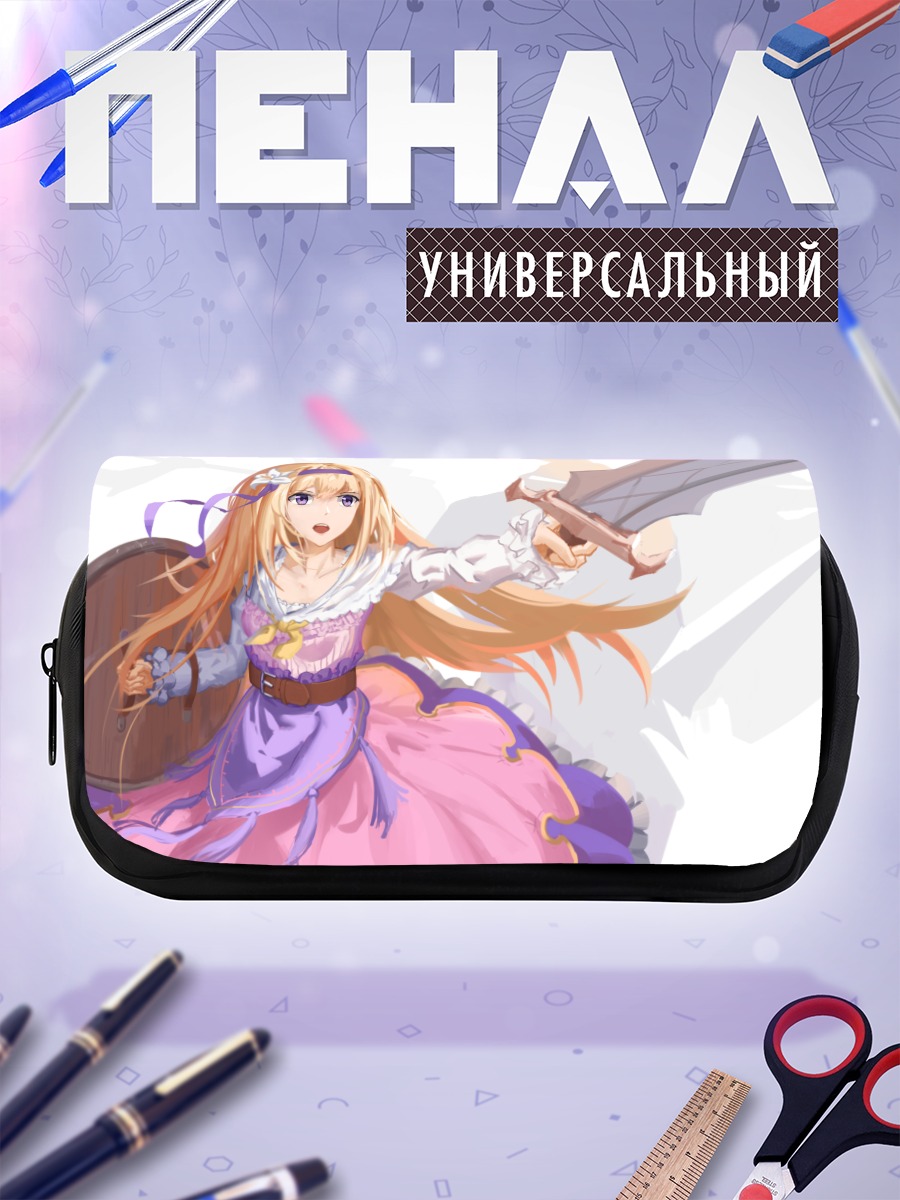 Пенал-косметичка Жанна д'Арк с мечом