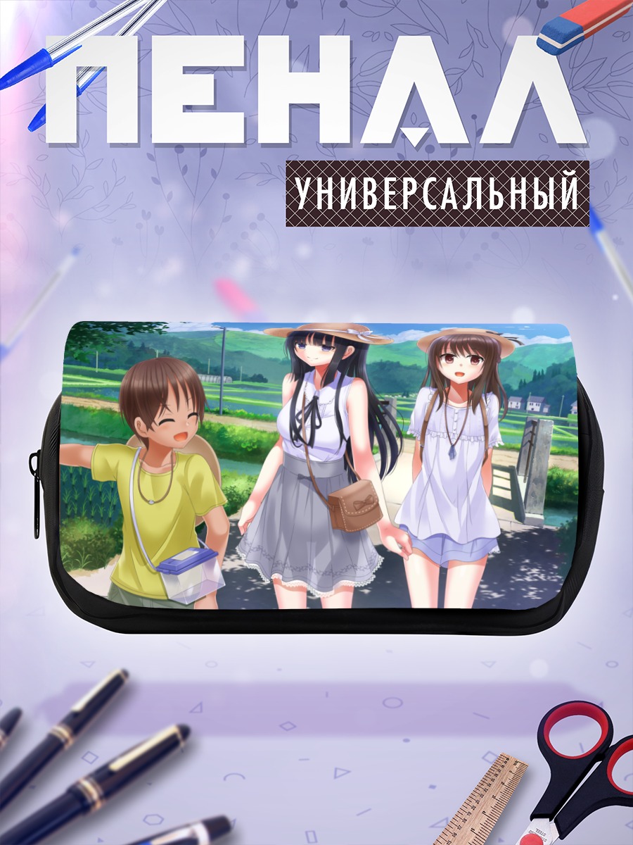 Пенал-косметичка Летняя прогулка подруг