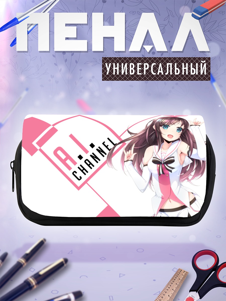 Пенал-косметичка Кизуна Аи в белом