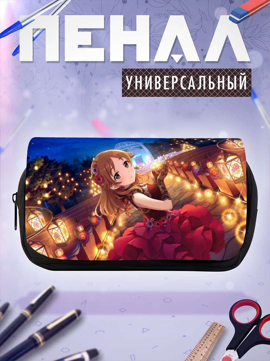 Пенал-косметичка Санаэ Катагири на сцене