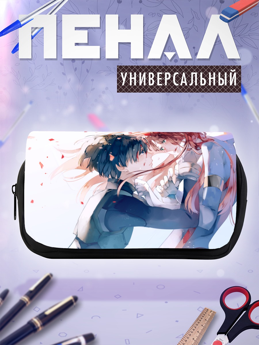 Пенал-косметичка Зеро Ту и Хиро